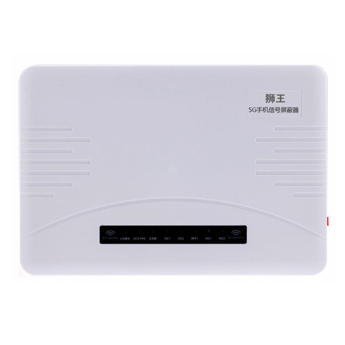 西青区5G手机信号屏蔽器DX5090